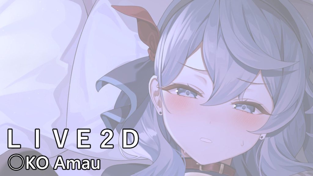 [リル] 天雨アO Live2D