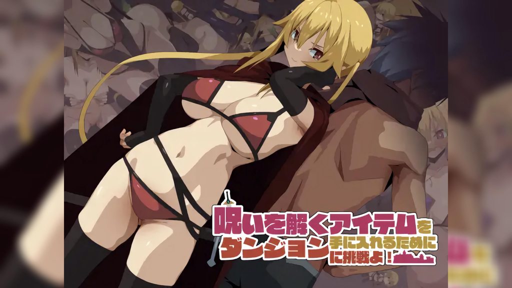 [東京プロミネンストマト] 挑戰地下城主線劇情 [中文字幕]