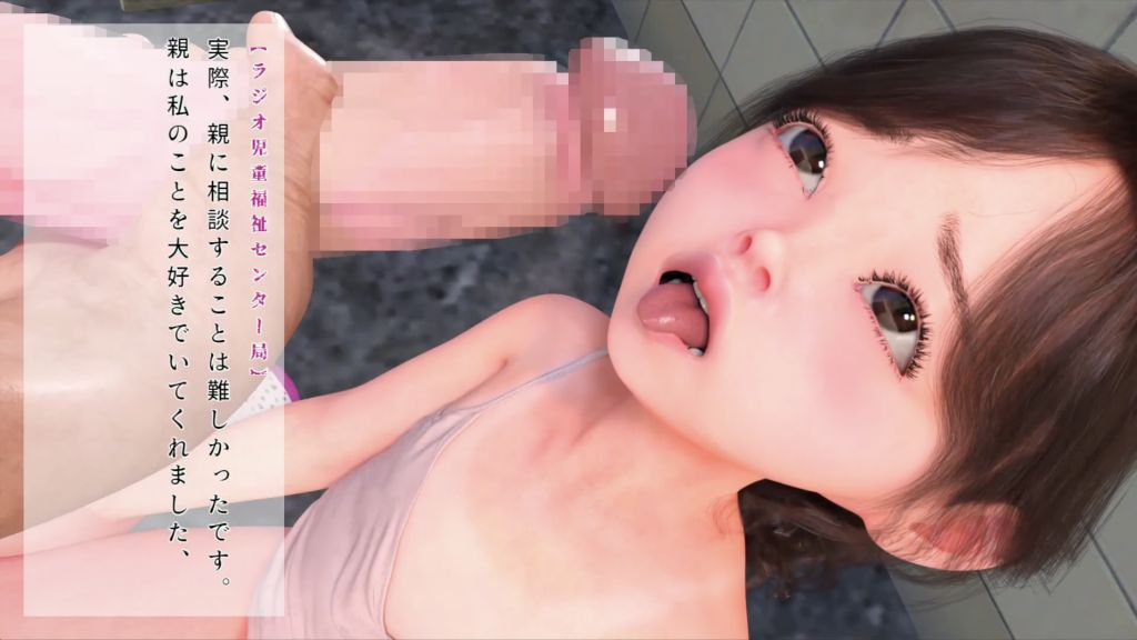 [田村十百朗] ワレメちゃん、キミの名は。