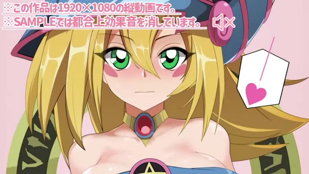 [RGO] DMG THE ANIMATION