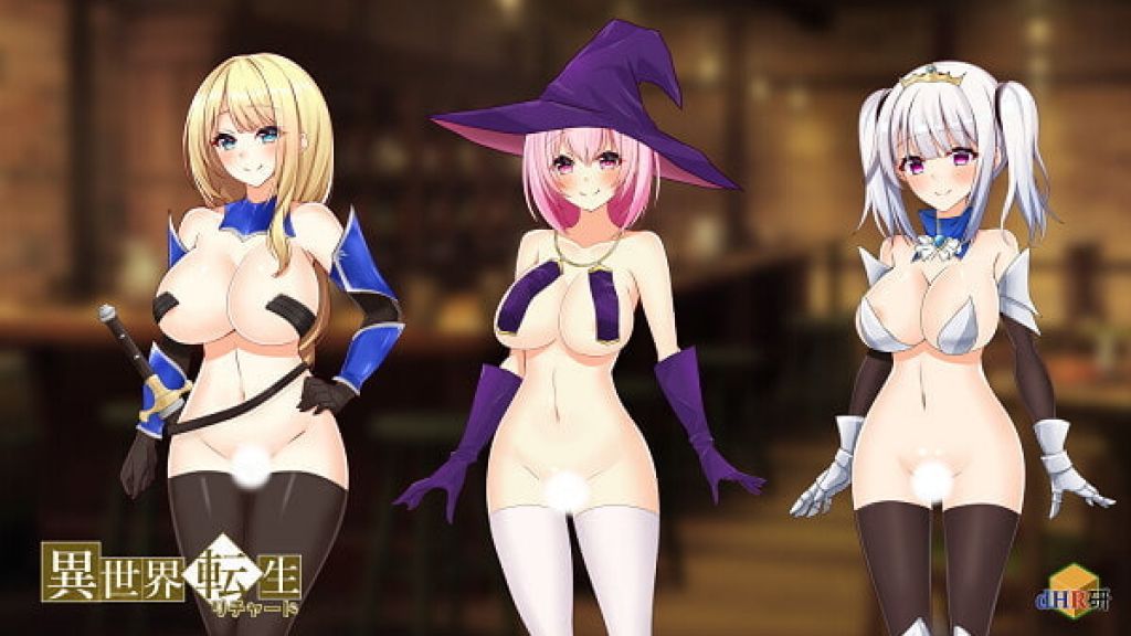 [dHR研] 異世界転生リチャードHシーン動画集