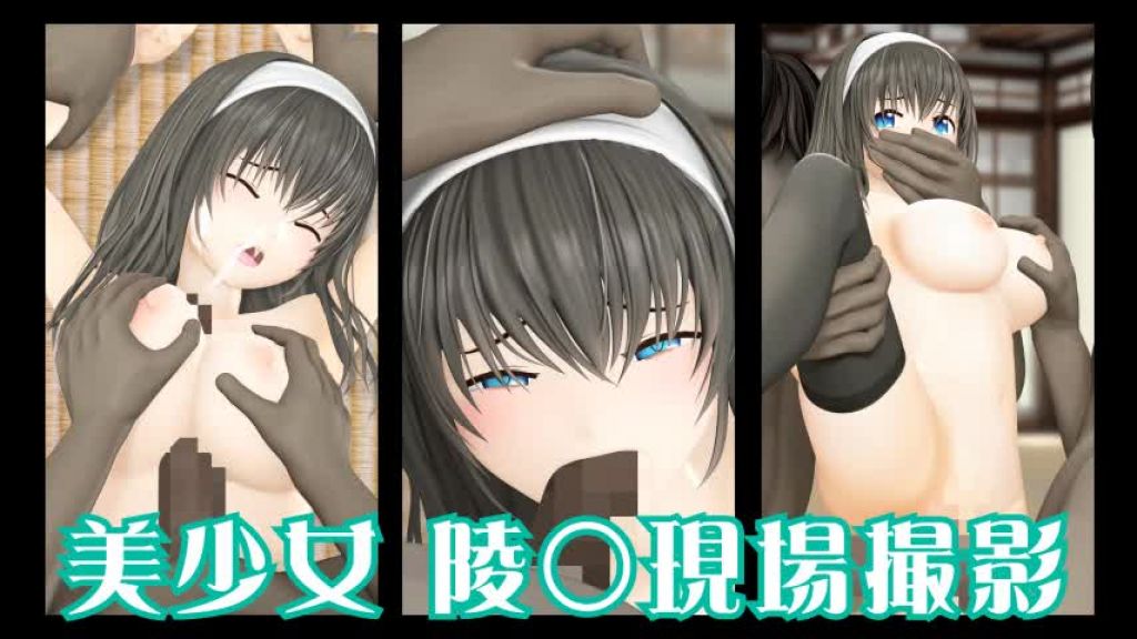 [@OZ] 黒髪美少女陵○現場撮影シリーズ.1