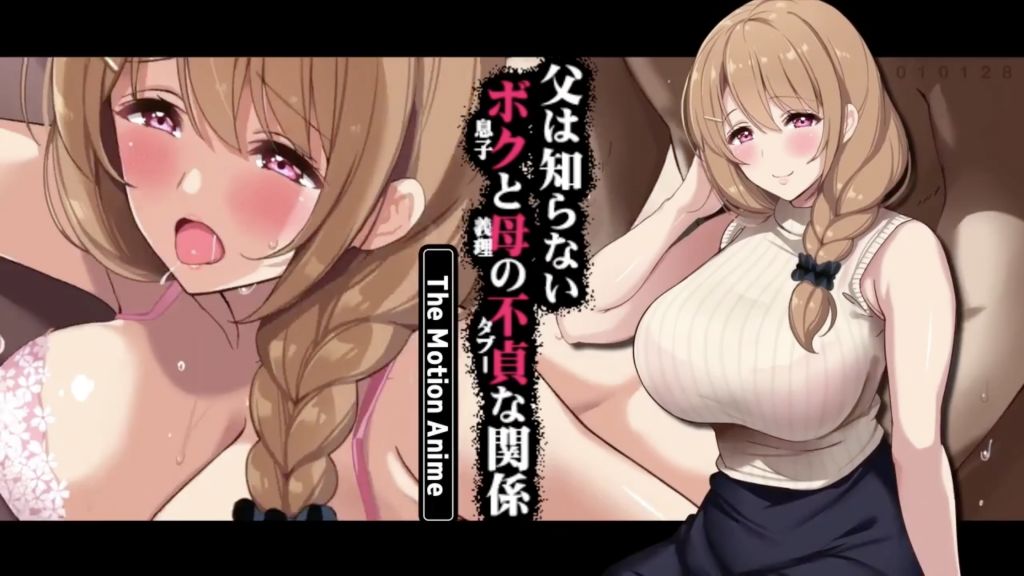 [survive more] 父親所不知道、我和母親不貞的關係 [中文字幕]