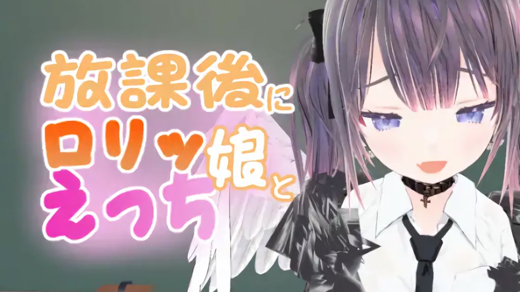 [エロ動画太郎] 放課後に○リッ娘とえっち メ○ガキ天使