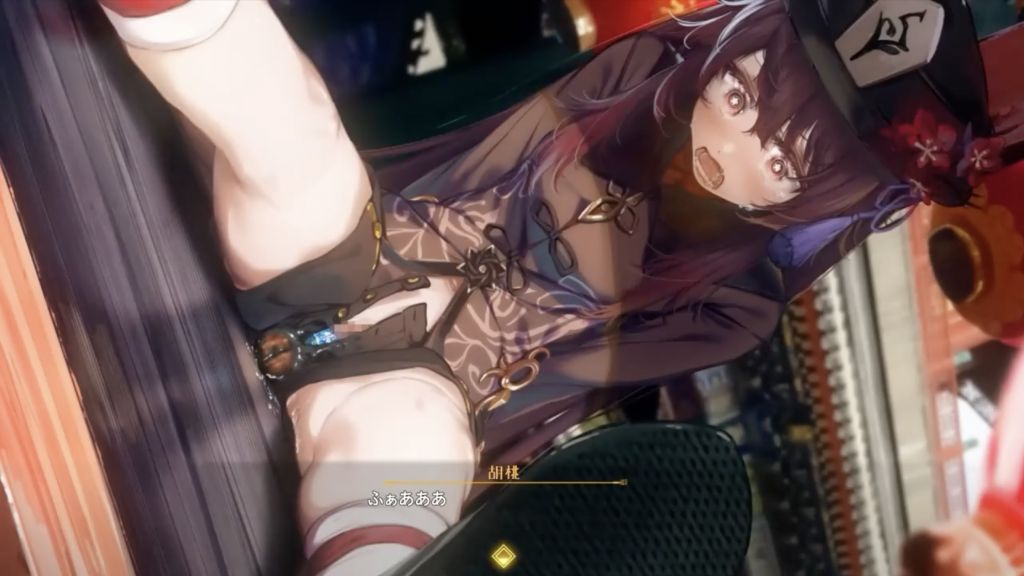 [はるとしを応援し隊] ★原神-胡桃[専用ボイス版]⑤機械責の章-第一幕前半