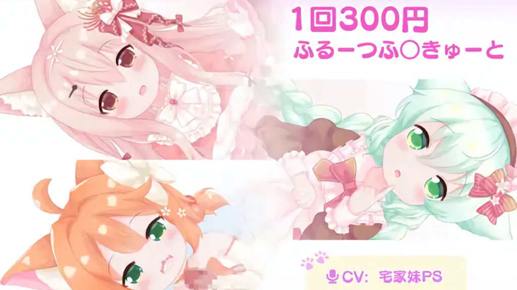 [きのこおにぎり] 1回300円 - ふるーつふ○きゅーと
