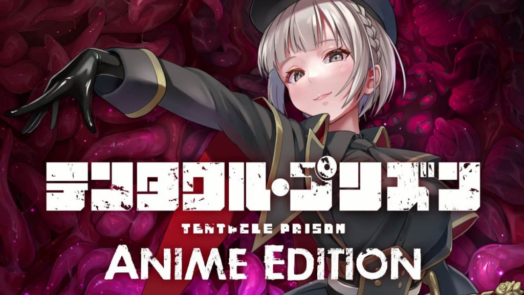 [ani-mo] テンタクル・プリズン Anime Edition