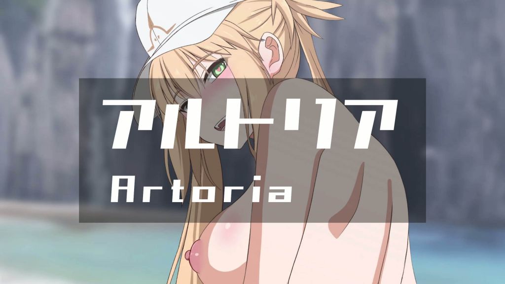 [ぎんハハ (Ginhaha)] アルトリア キャスター – 同人動画【無修正】