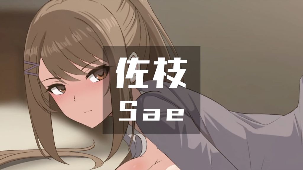 [ぎんハハ (Ginhaha)] 茶○ – 同人動画 2024年