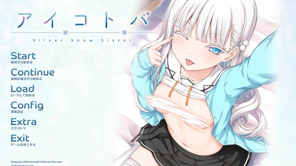 [あざらしそふと＋1] 密語 -Silver Snow Sister- [中文字幕]