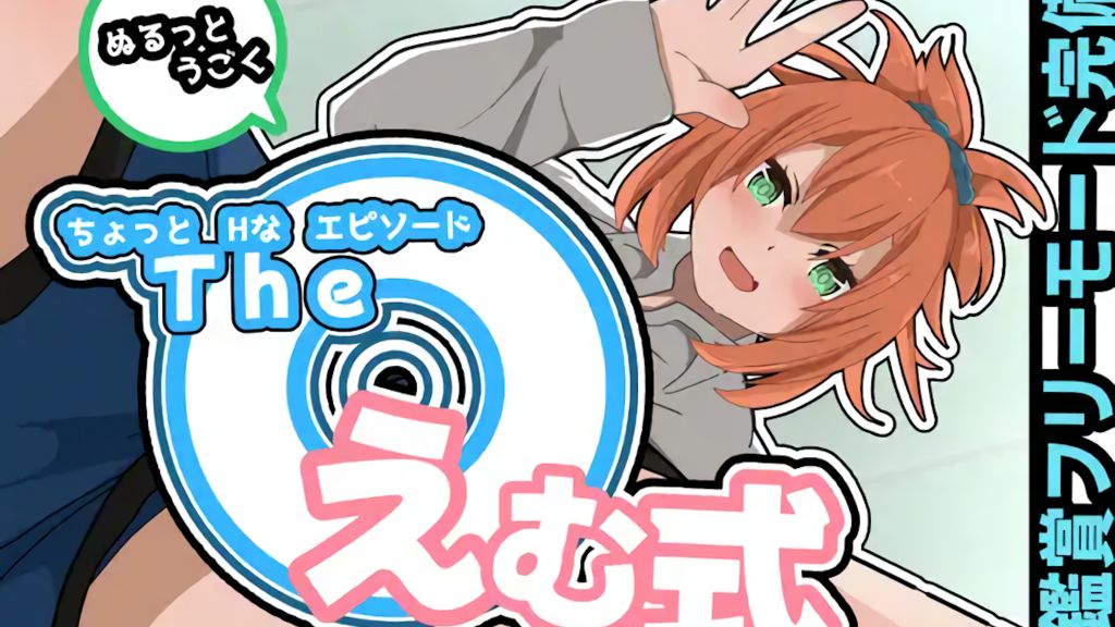 [かにのあわ] The 抖M式 [中文字幕]