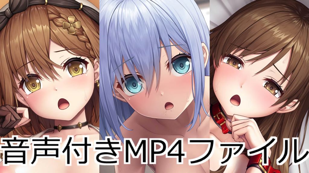 [lambda] 音声付きMP4ファイル