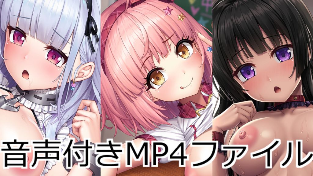 [lambda] 音声付きMP4ファイル