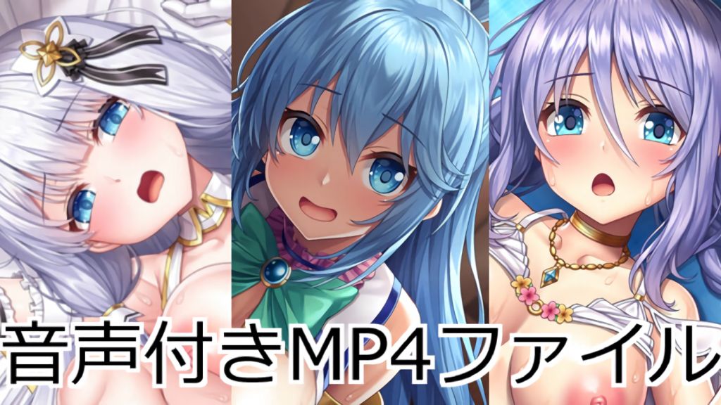 [lambda] 音声付きMP4ファイル(2021_08)