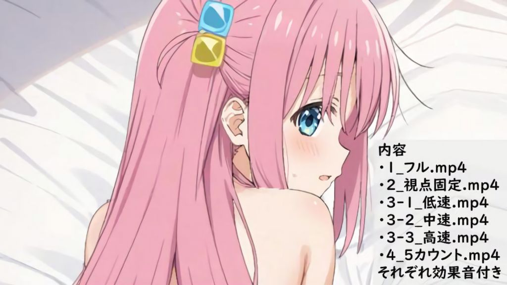 [ありのす] ぼっちちゃん 後背位