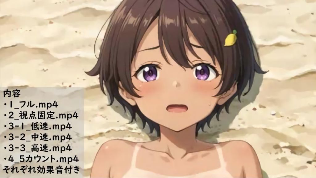 [ありのす] 焼塩檸檬 正常位