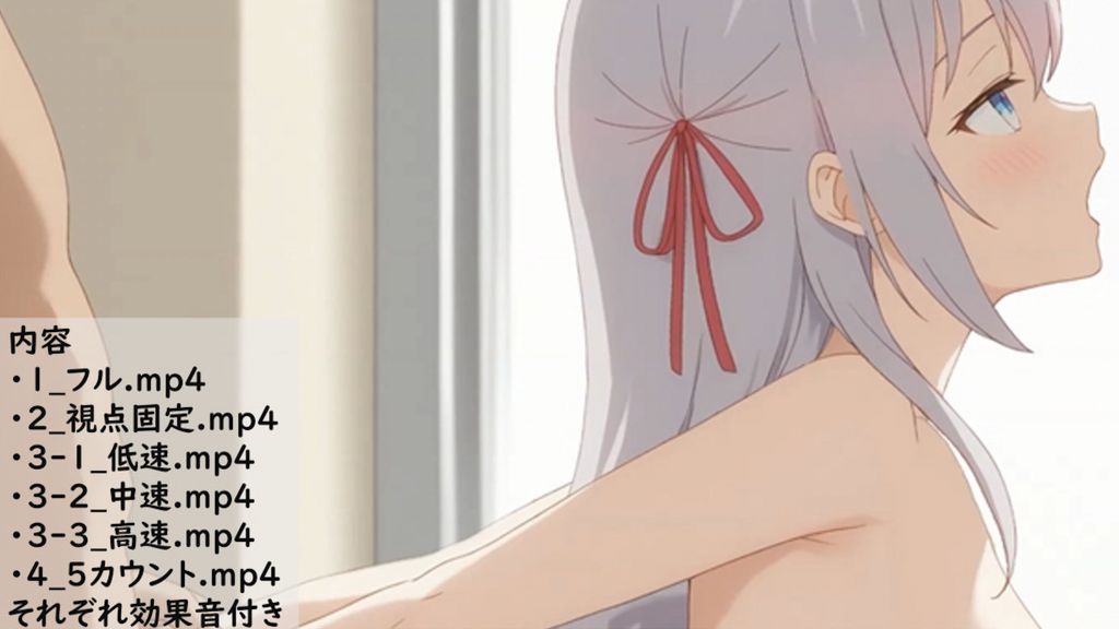 [ありのす] アーリャ 立ちバック