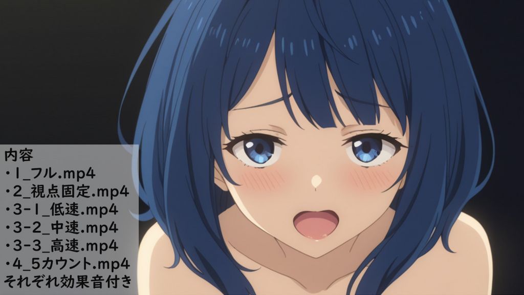 [ありのす] 八奈見杏菜 騎乗位