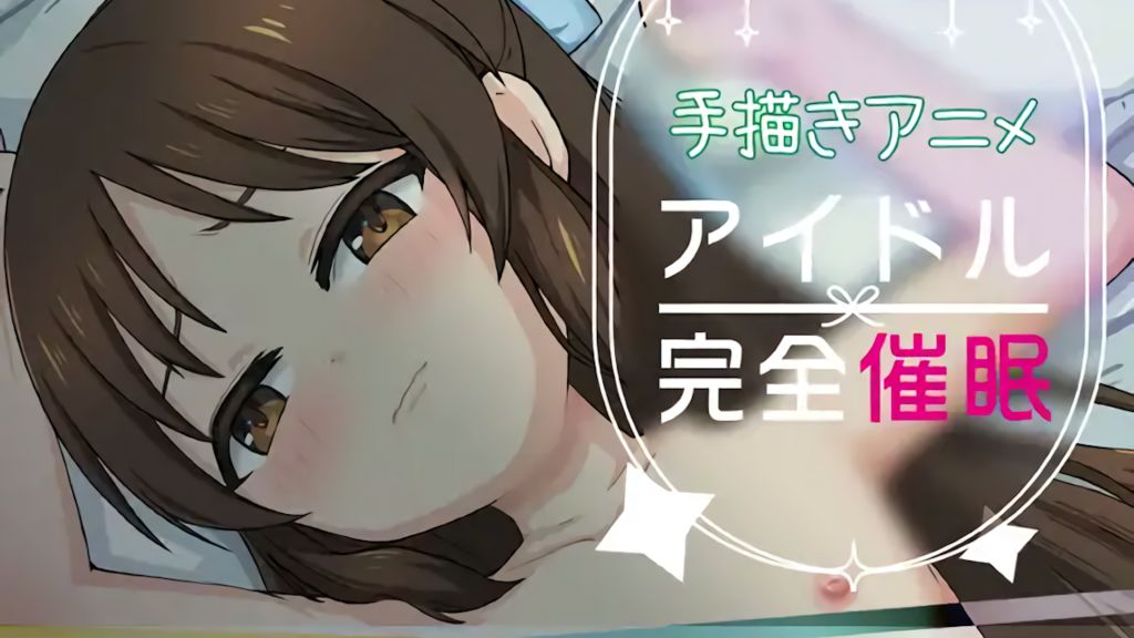 [LLI-ani] Idolx完全催○ [中文字幕]