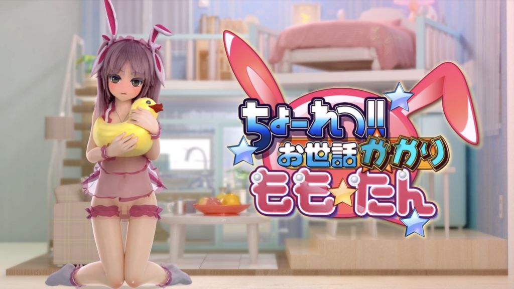 [MiMiA Cute] Lingerica Dolls -Nana- ランジェリカドールズ・ナナ