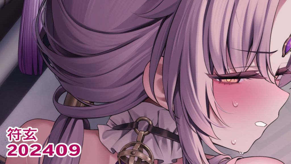 [リル] 24.09 FuXuan