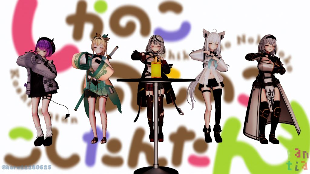 [HΔLの倉庫] しかのこゲーム