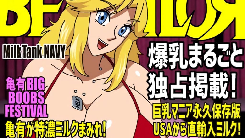 [十兵衛] COVER SHOT