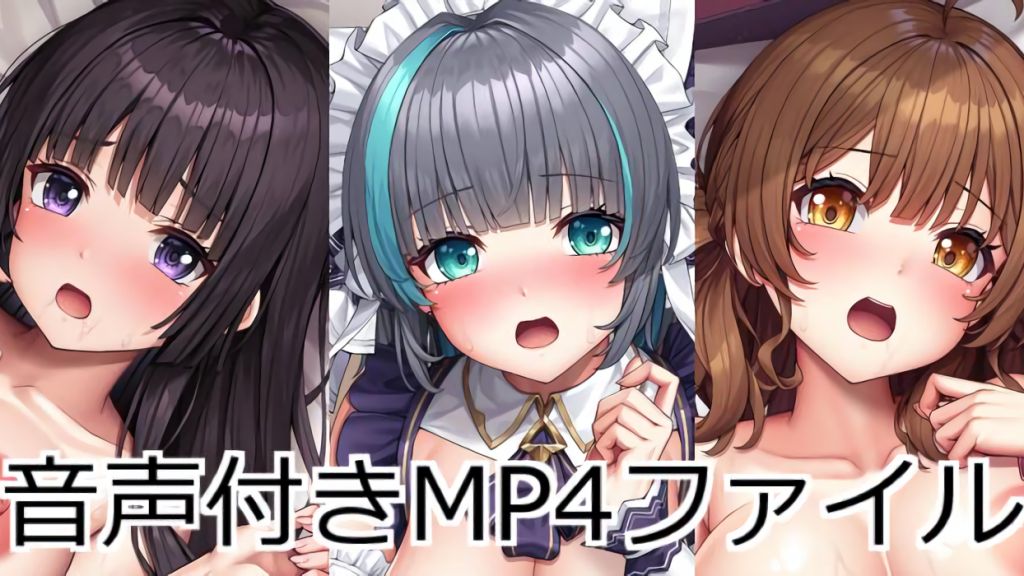 [lambda] 音声付きMP4ファイル