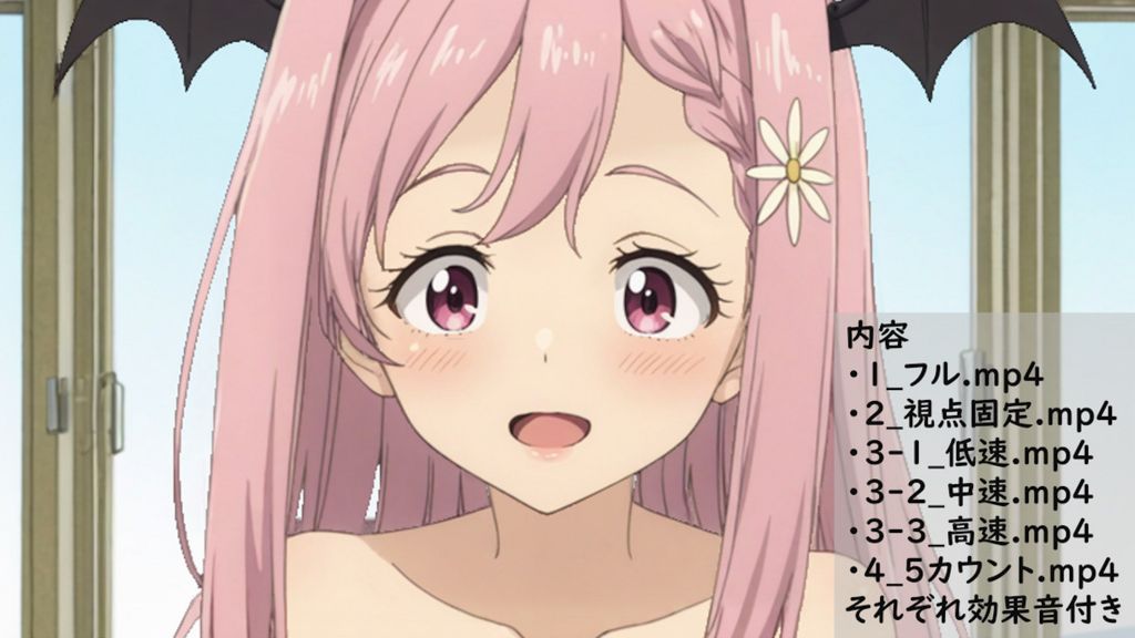 [ありのす] 姫宮華恋 騎乗位