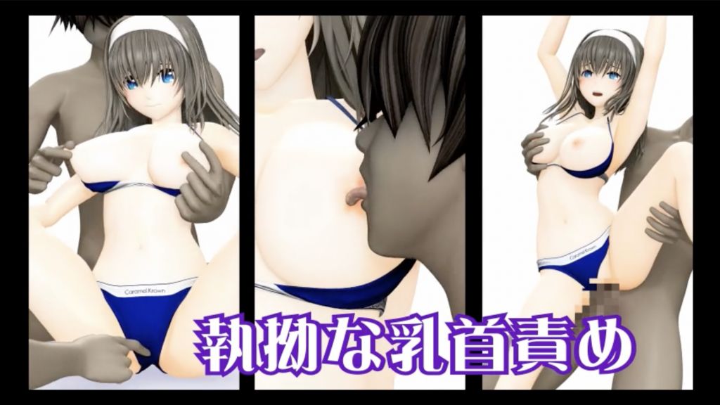 [@OZ] アイドル撮影会で見かけた推しアイドル 俺の妄想爆発乳首責め・二穴責めで大量膣内出し連続絶頂 何度イっても逃がさない あぁーして、こぉーして超気持ちイイ件