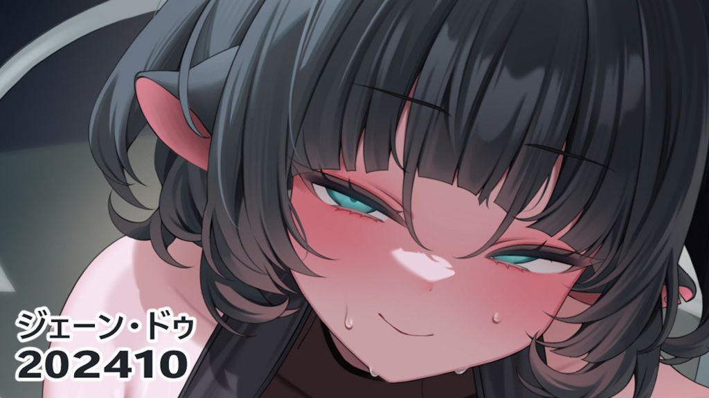 [リル] 24.10 JaneDoe