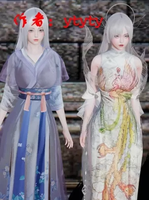 [3D]神州仙女錄