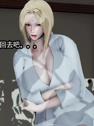 [3D]火影忍者之催眠禁術