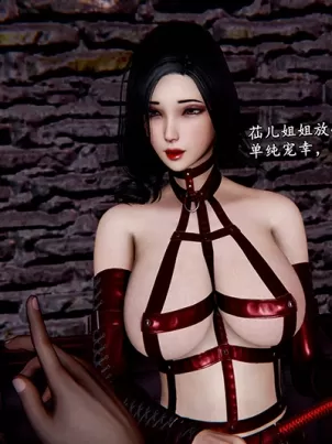 [3D]奴役三界人間