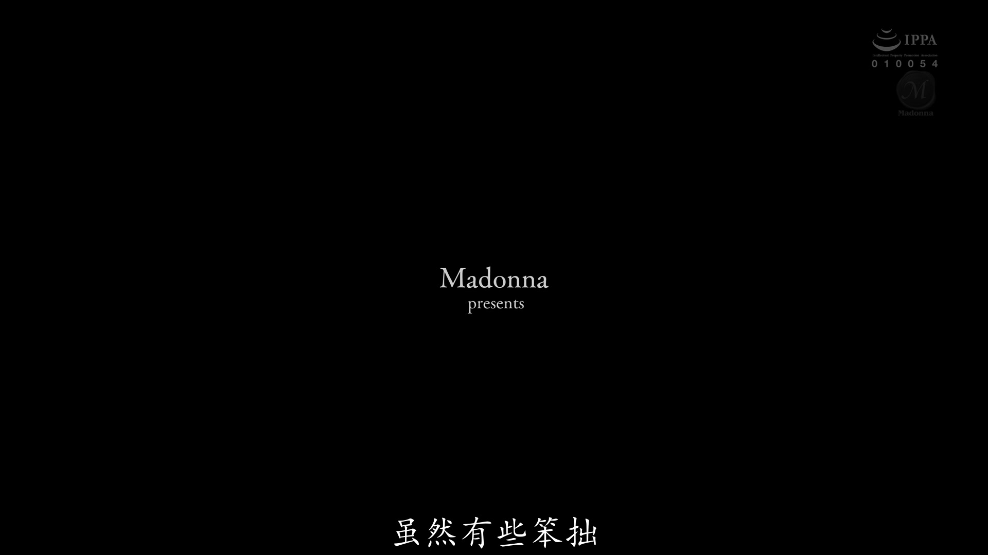 JUR-355 我的肉便器巨乳人妻，借給你。 直到10次內射才能回去，拜訪變態老頭的家 日下部加奈