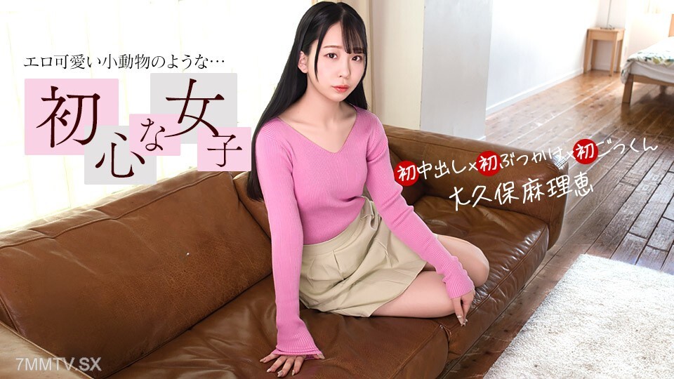 030526_001 少女的第一道命令