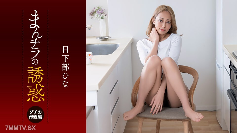 081926_001 照片追蹤的誘惑 ~ 朋友對眼睛的熱愛，對城市的熱愛，以及對危險的渴望 ~