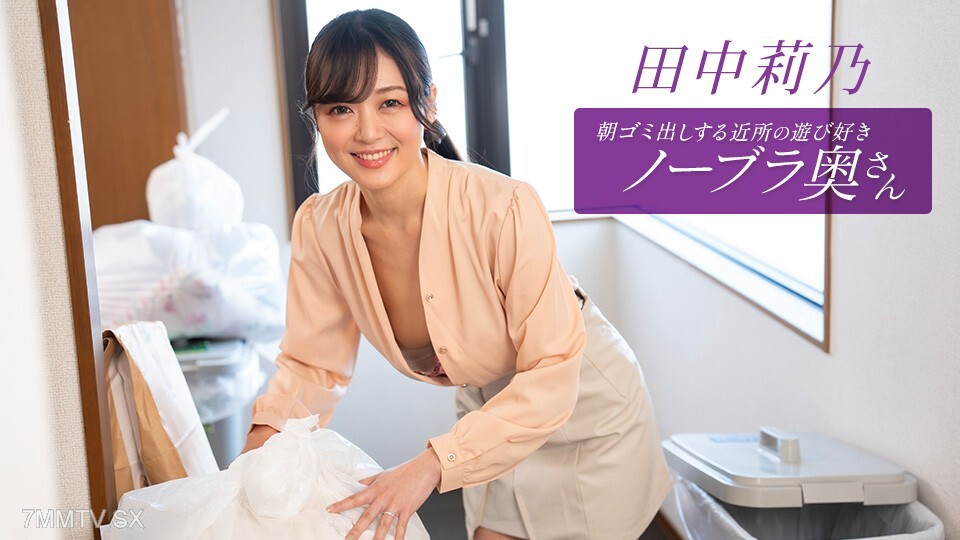 112725_001 青山真由，一個固執的妻子和孩子，住在自己的家中，早上的責任
