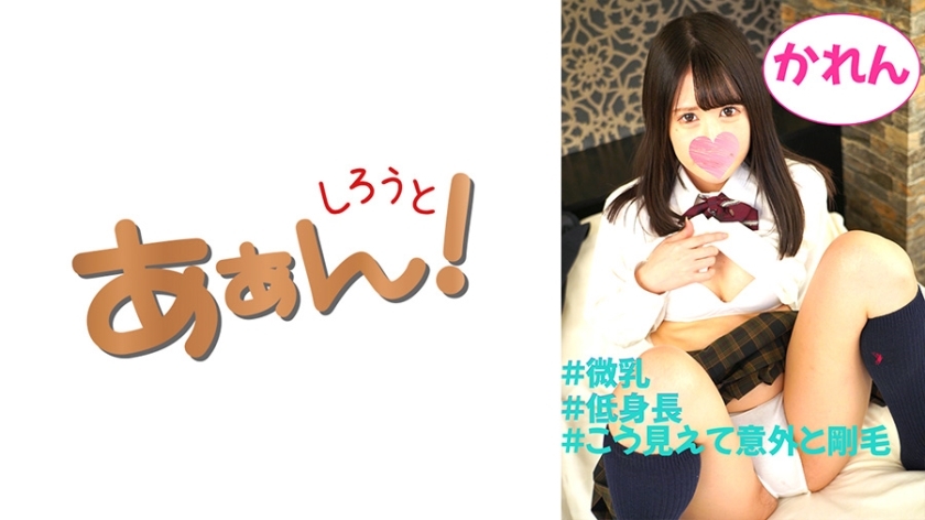 469G-632 #性交女孩凱倫