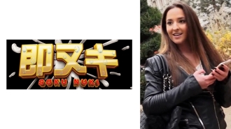 741m551-g05 741M551-G05 초절미녀의 메카 동유럽에서 일본인이 헌팅! 연예인 얼굴 잃어버린 초절 파이 빵 딸 헝가리 딸 25 세