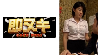 741P009-G07 與一位在酒會上錯過末班車的高級女員工意外過夜！ ！我的同事睡在我旁邊，我太飢渴了！ ！一旦你做到了，這就是甜蜜的性愛！