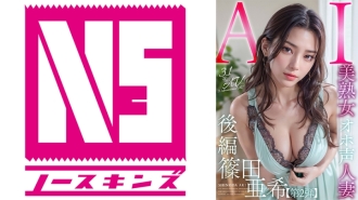 AIAV-006 [3.1D] AI大嗓門美熟女筱田亞紀【第2部】 - 篠田亞希