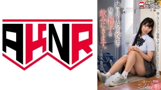 akdl-263 AKDL-263 隣に住む女子校生が毎回精子を飲みにきます。 宇流木さらら