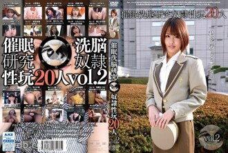 anx-066 ANX-066 催眠洗脳研究 奴隷性玩20人 vol.2