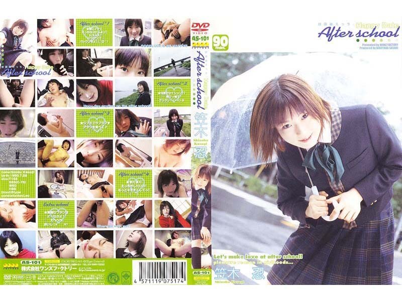 AS-001-2 Happy Date AfterSchool 笠木忍