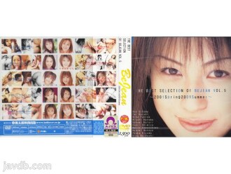 bed-05 BED-05 THE BEST SELECTION OF BEJEAN VOL.5 [2001 봄~여름]