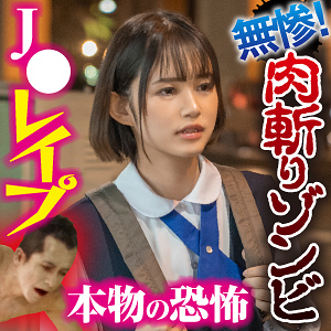 BIG-097 前夕