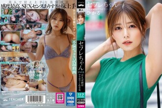 bnst-072 BNST-072 세후레 찬 히카루 - 만나면 절대 야라하게 해주는 여자 - 콘노 히카루 3,275 22