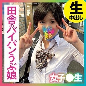 ch-001 CH-001 츠구미