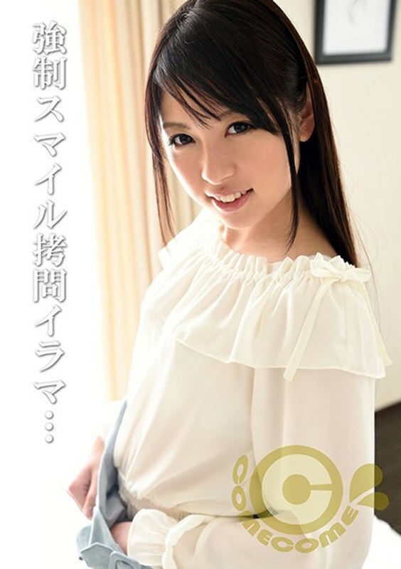 COM-161 上下嘴裡都扭著極粗的棒子，她邊笑邊抽泣，折磨深重的戲。